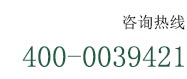杭州辦公室裝(zhuang)修電話