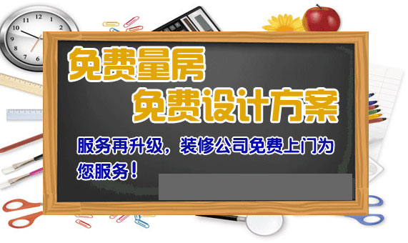 免费设计效果图