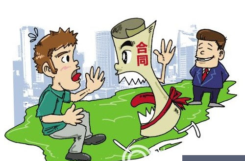 装修合同效果图