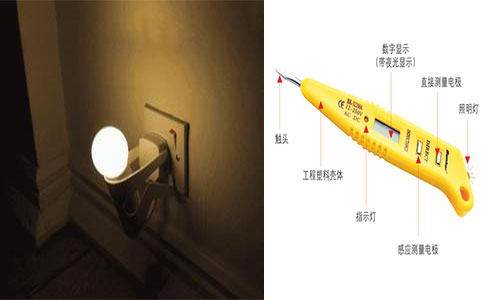 购房验收房——13种必备工具及作用