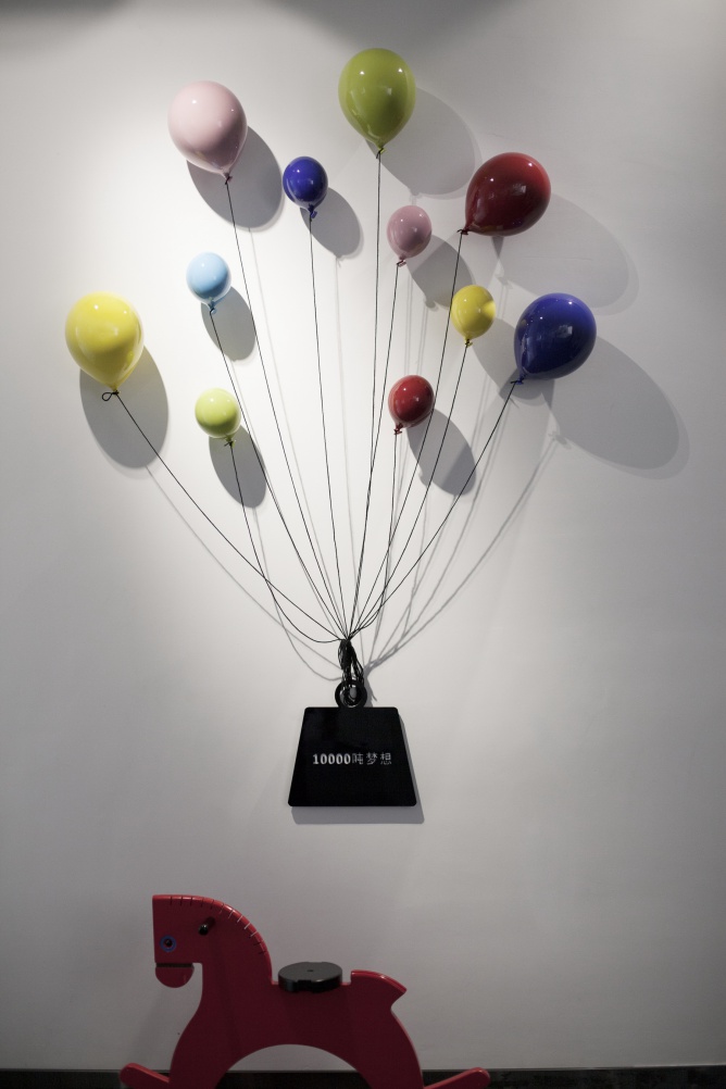 气球梦想墙