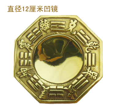 八卦凸镜效果图
