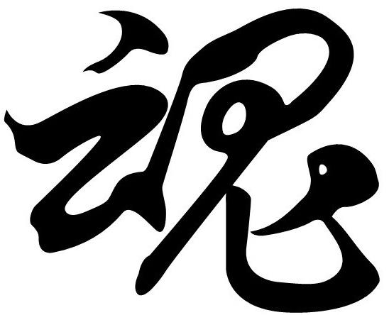 设计师才是设计的灵魂