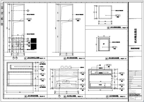 杭州精品酒店室内装饰工程深化设计二层E类型客房平面布置图