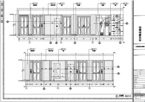 杭州精品酒店室内装饰工程深化设计施工图二层过道立面图01