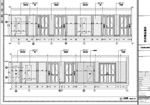 杭州精品酒店室内装饰工程深化设计施工图二层过道立面图02