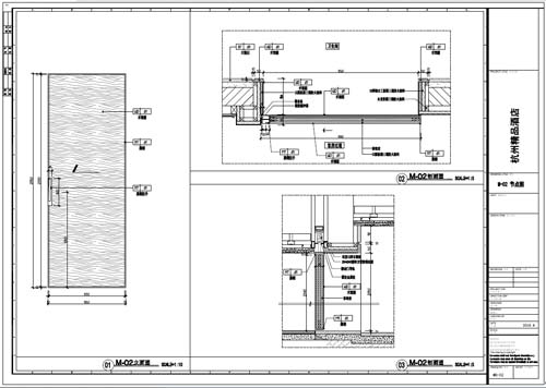 杭州精品酒店室内装饰工程深化设计施工图02号门内、外立面刨面图01-03