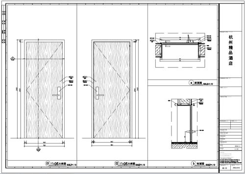 杭州精品酒店室内装饰工程深化设计施工图05号门内、外立面刨面图01-02