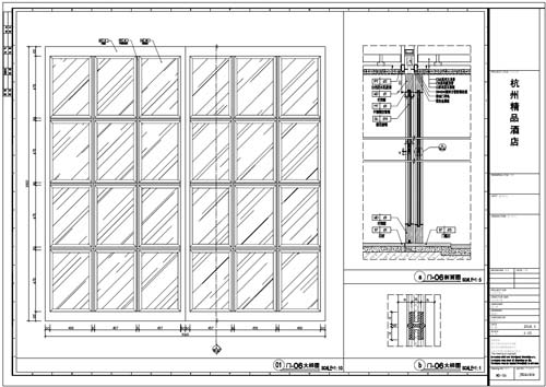 杭州精品酒店室内装饰工程深化设计施工图06号门内、外立面刨面图01