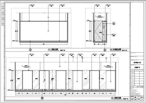 某写字楼室内深化设计装饰施工图公共通道和工程部立面图58-59