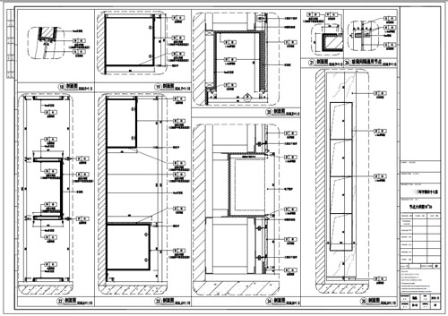 某写字楼室内深化设计装饰施工图节点大样图18-26