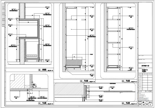 某写字楼室内深化设计装饰施工图节点图30-33  39