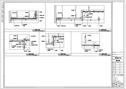 某写字楼室内深化设计装饰施工图顶面节点图2