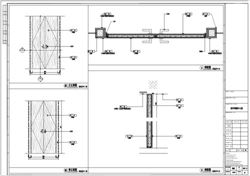 某写字楼室内深化设计装饰施工图门表图（二）