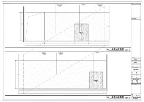 商场深化设计施工图一层立面图65