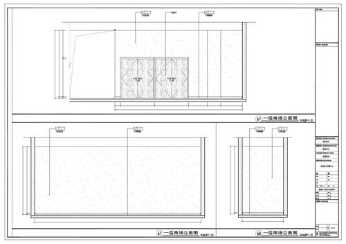 商场深化设计施工图一层立面图67-68