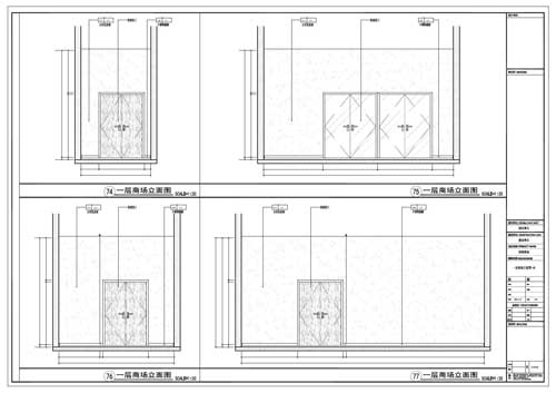 商场深化设计施工图一层立面图74-77