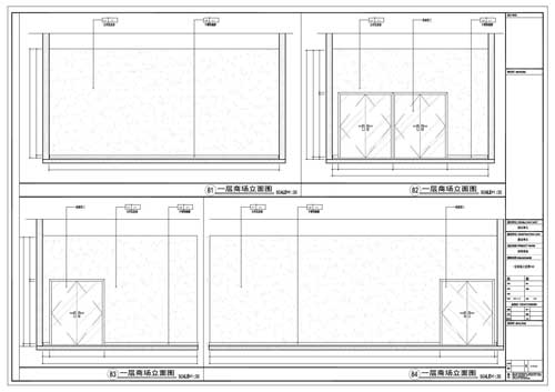 商场深化设计施工图一层立面图81-84