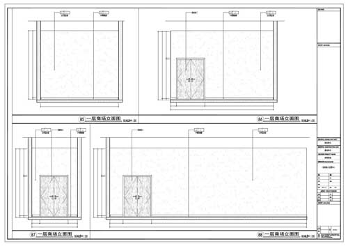 商场深化设计施工图一层立面图85-88