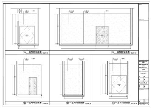 商场深化设计施工图一层立面图106-110