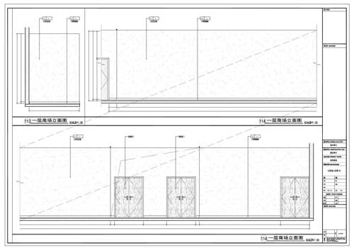 商场深化设计施工图一层立面图113-114