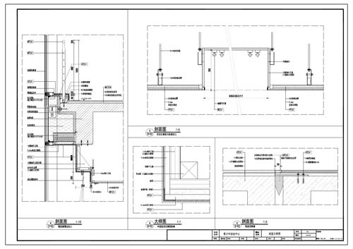 青少年活动中心施工图深化设计节点大样刨面图4-6