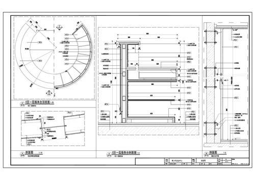 青少年活动中心施工图深化设计节点大样刨面图28、29、51