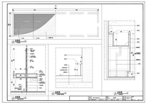 青少年活动中心施工图深化设计节点大样刨面图33、34、57