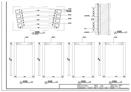 青少年活动中心施工图深化设计节点大样刨面图45、46