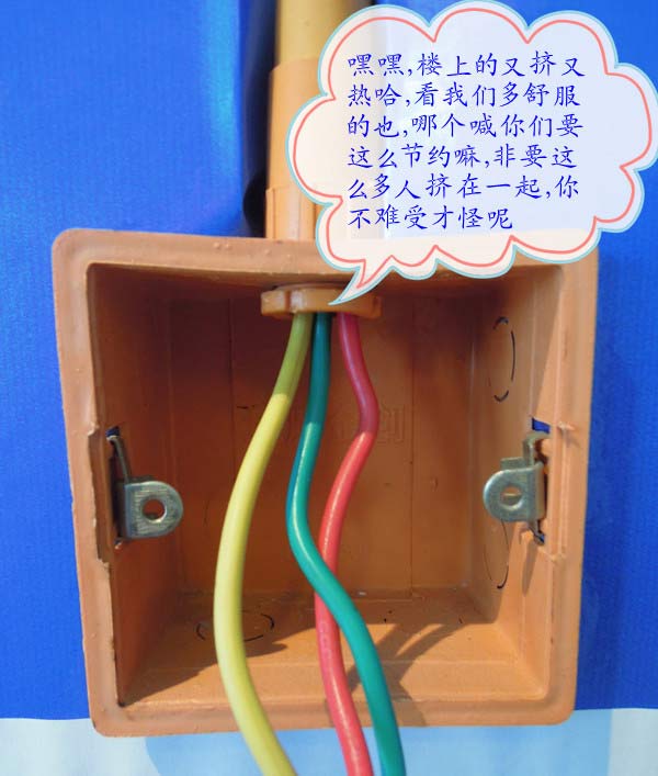 办公室电路pvc穿线管