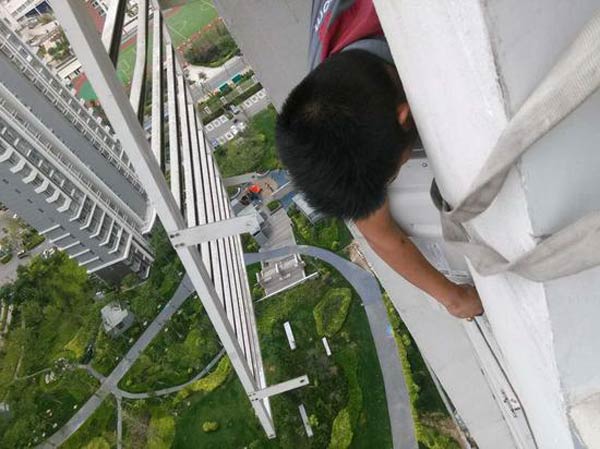 高空费效果图