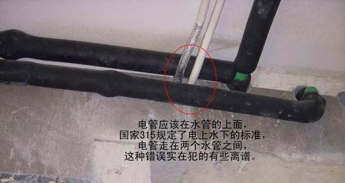 水电管交叉时处理效果图