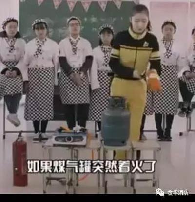 消防小知识图二