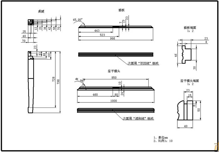 八仙桌尺寸图纸