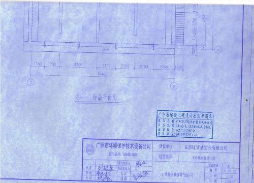 竣工图章盖位置示意图