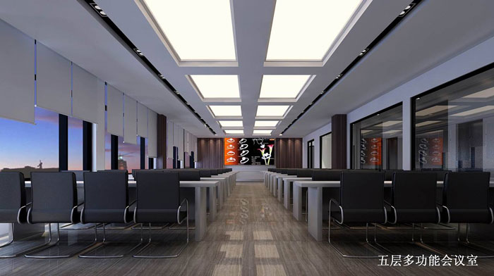 5层珠宝公司办公室五层会议室装修设计效果图