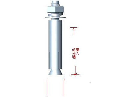 金属膨胀螺丝效果图