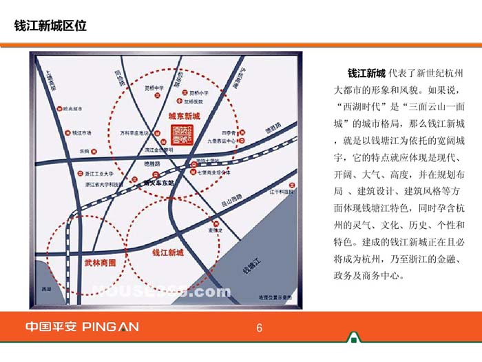 杭州平安金融中心设计区位介绍