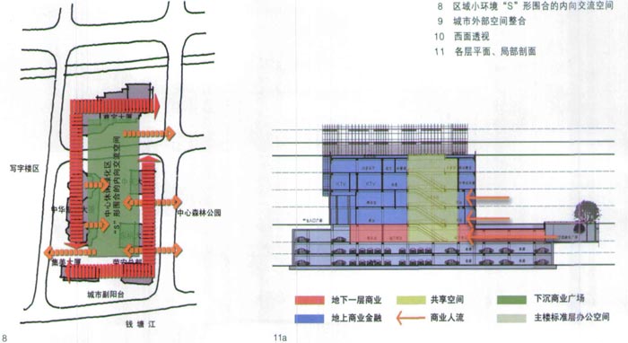 杭州中华航空大厦办公楼设计透视图