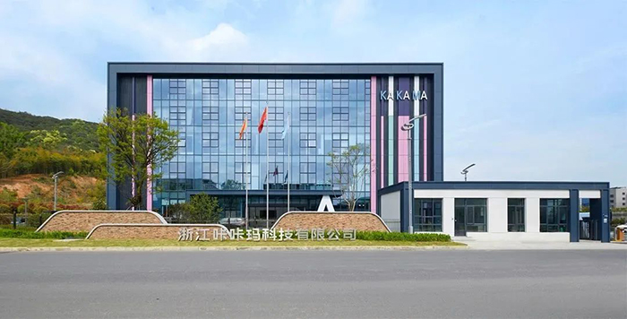 浙江美妆行业办公总部大楼设计案例